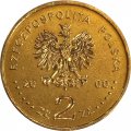 Польша 2 злотых 2000 год - 20-летие профсоюза «Солидарность»