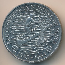 Монета Сан-Томе и Принсипи 100 добра 1984 год