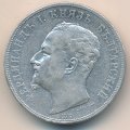 Болгария 5 левов 1892 год