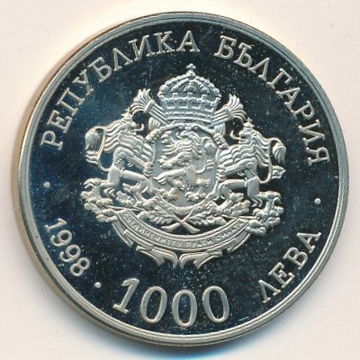 Болгария 1000 левов 1998 год