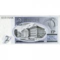 Эстония 2 кроны 1992 год - Карл Эрнст фон Бэр. Тартуский университет UNC