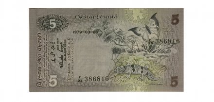 Шри-Ланка 5 рупий 1979 год - UNC
