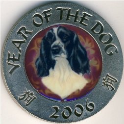 Сомали 250 шиллингов 2006 год