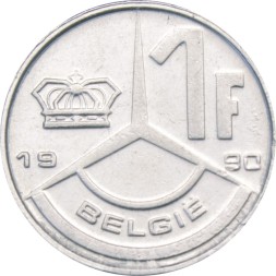 Бельгия 1 франк 1990 год BELGIE