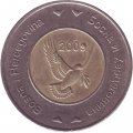 Босния и Герцеговина 5 конвертируемых марок 2009 год - Голубь мира