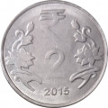 Индия 2 рупии 2015 год - Новый символ рупии (Калькутта)