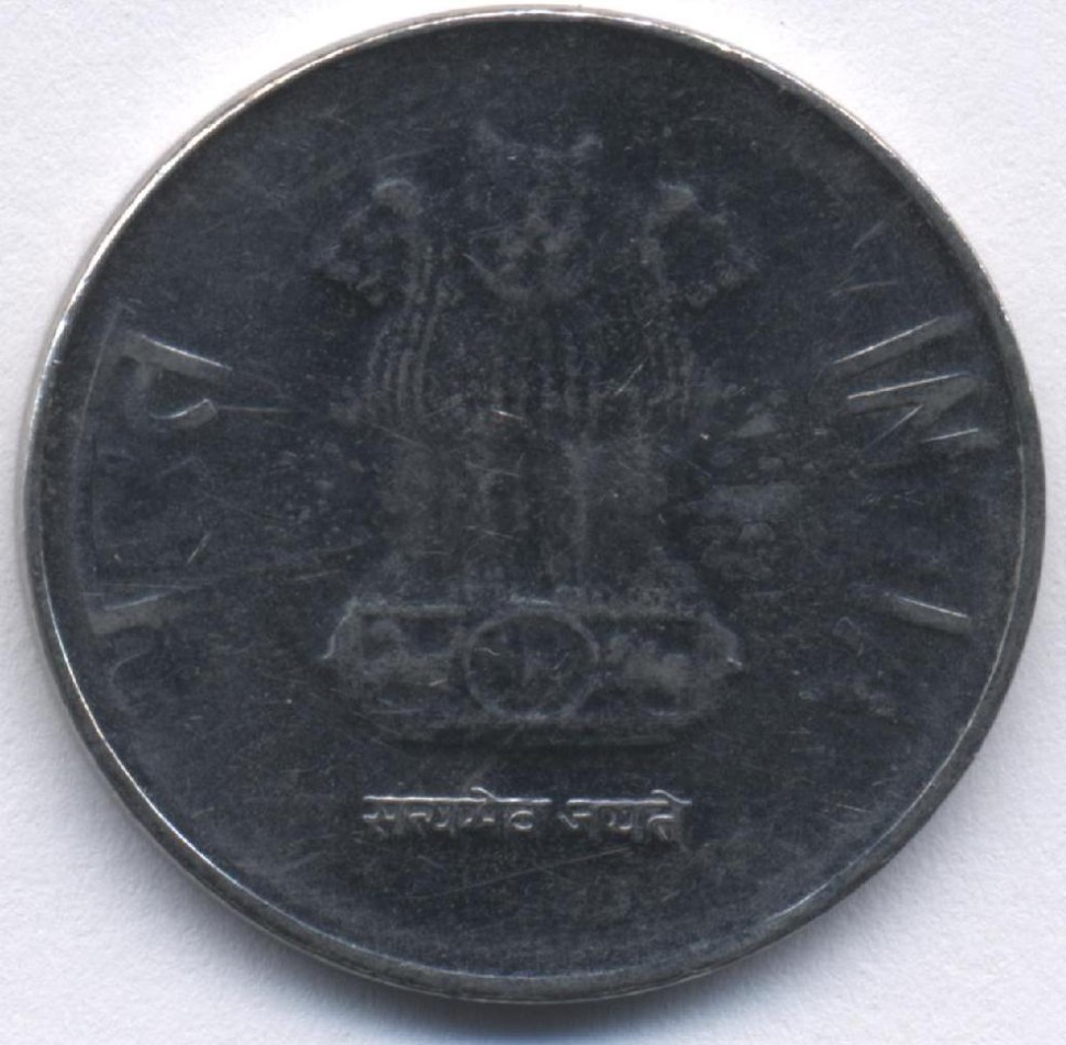 Монеты Индии 2 рупии 2015 года. Символы рупии.