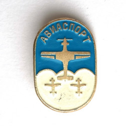 Значок. Олимпиада. Авиаспорт