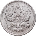 5 копеек 1890 год СПБ-АГ Александр III (1881—1894) - XF