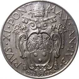 Ватикан 1 лира 1933 год (двойная дата)