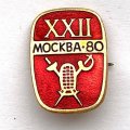 Значок. Спорт 1980 СССР Олимпиада-80. Фехтование