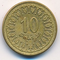 Тунис 10 миллимов 2005 год