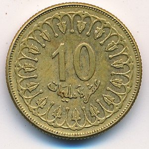 Тунис 10 миллимов 2005 год