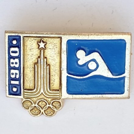 Значок. Олимпиада 1980. Москва. Водное поло