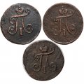 Набор из 3 монет 1 полушка 1797 год ЕМ, АМ, КМ Павел I (1796 - 1801) - VF-XF
