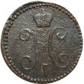 2 копейки 1842 год ЕМ Николай I (1825—1855) - F-