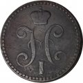2 копейки 1842 год ЕМ? Николай I (1825—1855) - F