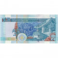 Гонконг 20 долларов 2007 год - HSBC - Лев. Пик-трам UNC