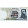 Израиль 100 лир 1968 год - Теодор Герцль - XF-