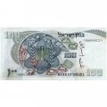 Израиль 100 лир 1968 год - Теодор Герцль - XF-
