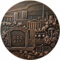 Настольная медаль Киров 600 лет. D-90 мм
