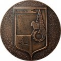 Настольная медаль Киров 600 лет. D-90 мм