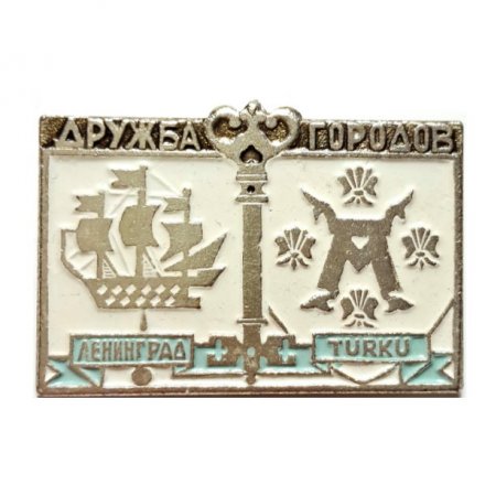 Значок Дружба городов. Ленинград - Turku (белый)