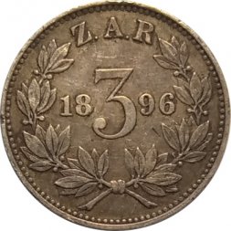 ЮАР 3 пенса 1896 год