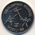 Куба 1 песо 1980 год - Олимпийские Игры в Москве. Три фигуры атлетов