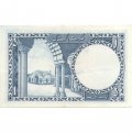Пакистан 1 рупия 1953-1963 год - след от банковской скобы - XF