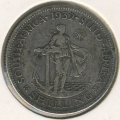 ЮАР 1 шиллинг 1932 год