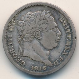 Великобритания 1 шиллинг 1816 год