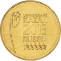 Россия 10 рублей 2013 год - Универсиада в Казани 2013 (Эмблема)