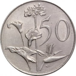 ЮАР 50 центов 1977 год