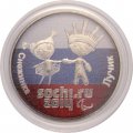 Россия 25 рублей 2014 год - Талисманы. Лучик и Снежинка (флаг)
