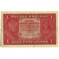 Польша 1 польская марка 1919 год - VF+