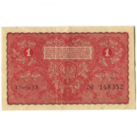 Польша 1 польская марка 1919 год - VF+