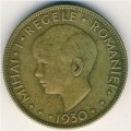 Румыния 20 леев 1930 год - Портрет Михая I