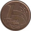 Бразилия 1 сентаво 1998 год