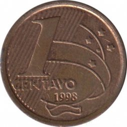 Бразилия 1 сентаво 1998 год