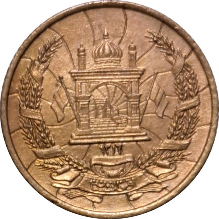 Афганистан 2 пула 1937 год