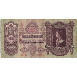Венгрия 100 пенгё 1930 год - VF