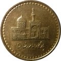 Иран 100 риалов 2005 год