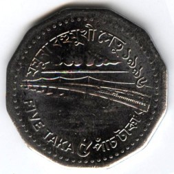 Монета Бангладеш 5 така 1994 год