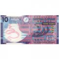 Гонконг 10 долларов 2014 год - UNC