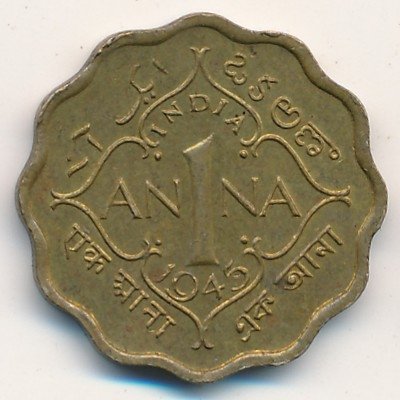 Британская Индия 1 анна 1945 год - Король Георг VI