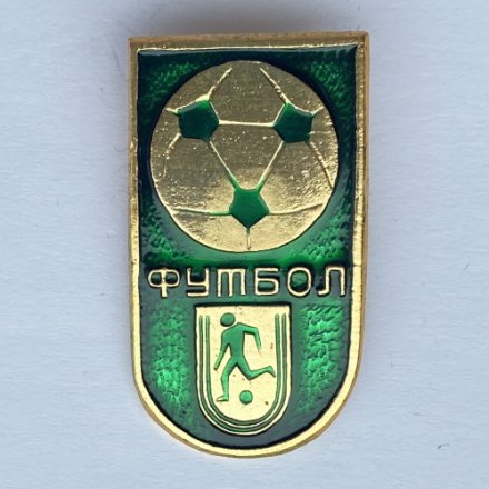 Значок. Футбол. Летние виды спорта
