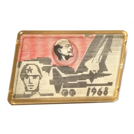 Значок 50 лет ВЛКСМ 1918-1968. Комсомол. Переливной