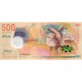 Мальдивы 500 руфий 2015 год - UNC