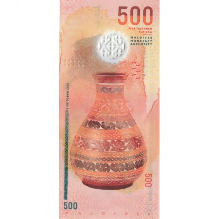 Мальдивы 500 руфий 2015 год - UNC